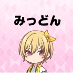 みっどん