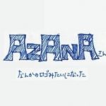 あざな