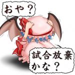 PYOYO