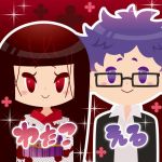えるわたこ