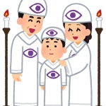 ほなんざ