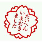 tikikun