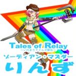 りんず