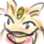 にゃ～す