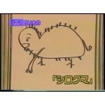 おさかな