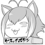 ガンイジ