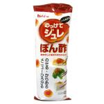 じゅれポン酢