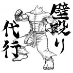 ふー
