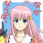 ＠ノノ