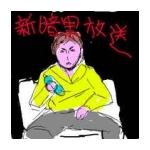 かったん(*≧∀≦)9号