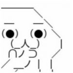 森(笑)