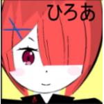 ひろあ＠白兎の脚