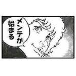 るね/ルーン