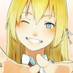 かしたか
