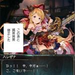 つれづれ