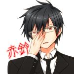 赤鈴
