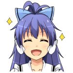 メネル