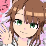 にーあ