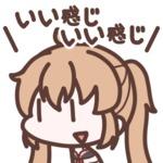 みいにゃん