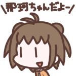 踏み台