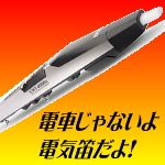 ＩＺＭん