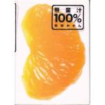 ユーザー画像