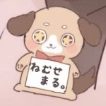 ユーザー画像
