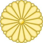 親衛隊