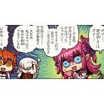 瑞狐