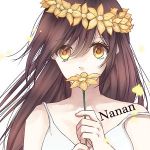 ＊ななん＊