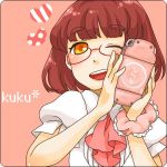 くく＊