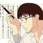 げんざん