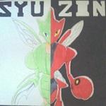 史緒