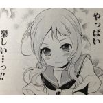 きゅうり夫人
