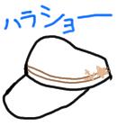 ゆっくりしているあたい