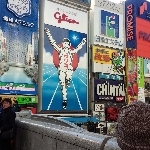 中泉洋