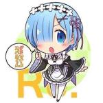 yuyu
