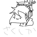 咲鹿