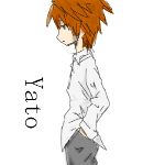 やと