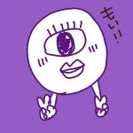 津那