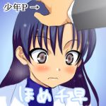 少年Ｐ