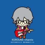 笛吹く狐狼音KOROUNE