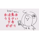 もちだ！