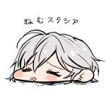源(げん)