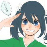塩瀬＠生きてるよ！！！
