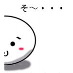 蒼亜