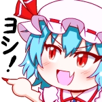 501(剛腕)
