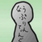 GURI