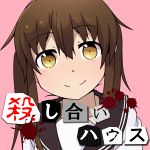柚萌（ゆめ）