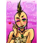リカルド